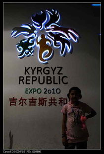 老驥伏櫪行千里，秋日江南覽勝記