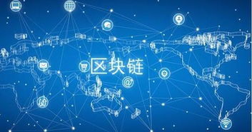 區(qū)塊鏈信息服務(wù)管理規(guī)定 為B2B產(chǎn)業(yè)電商與互聯(lián)網(wǎng)信息技術(shù)服務(wù)注入新機(jī)遇