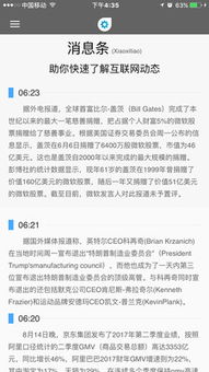 智核信息 引領(lǐng)互聯(lián)網(wǎng)信息技術(shù)服務(wù)新篇章