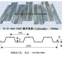 江西省上饒市專業(yè)金屬制品板材廠 彩鋼板、鋁板、不銹鋼及制品的卓越供應商